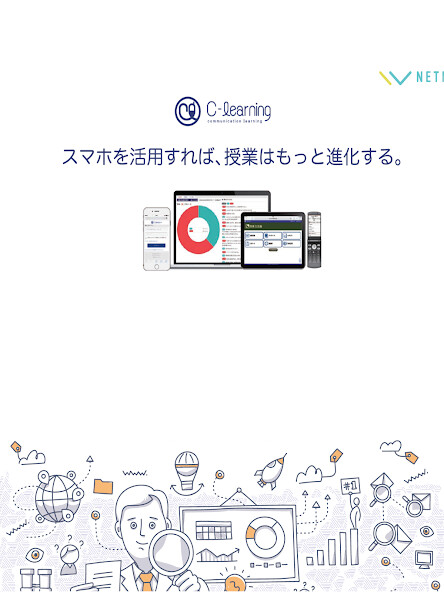Emulate iPhone app C-Learning [for teacher] using MyAndroid